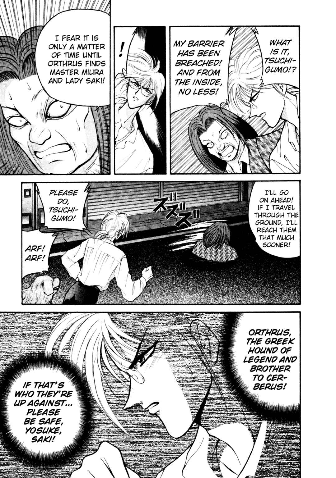 Page 3 Chapter 10 Shin Megami Tensei: Tokyo Revelation