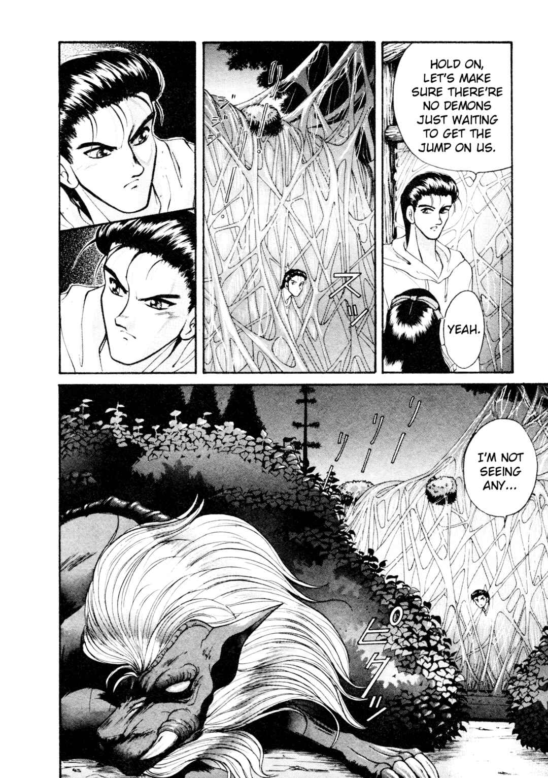Page 4 Chapter 10 Shin Megami Tensei: Tokyo Revelation