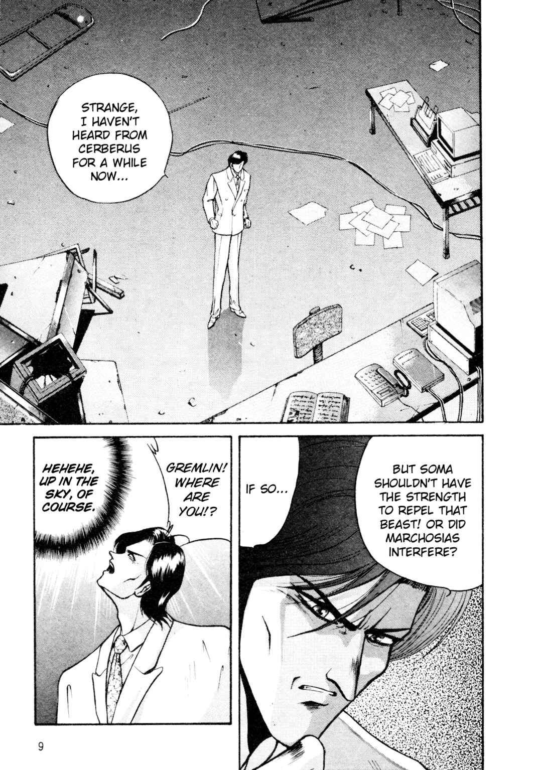 Page 5 Chapter 10 Shin Megami Tensei: Tokyo Revelation