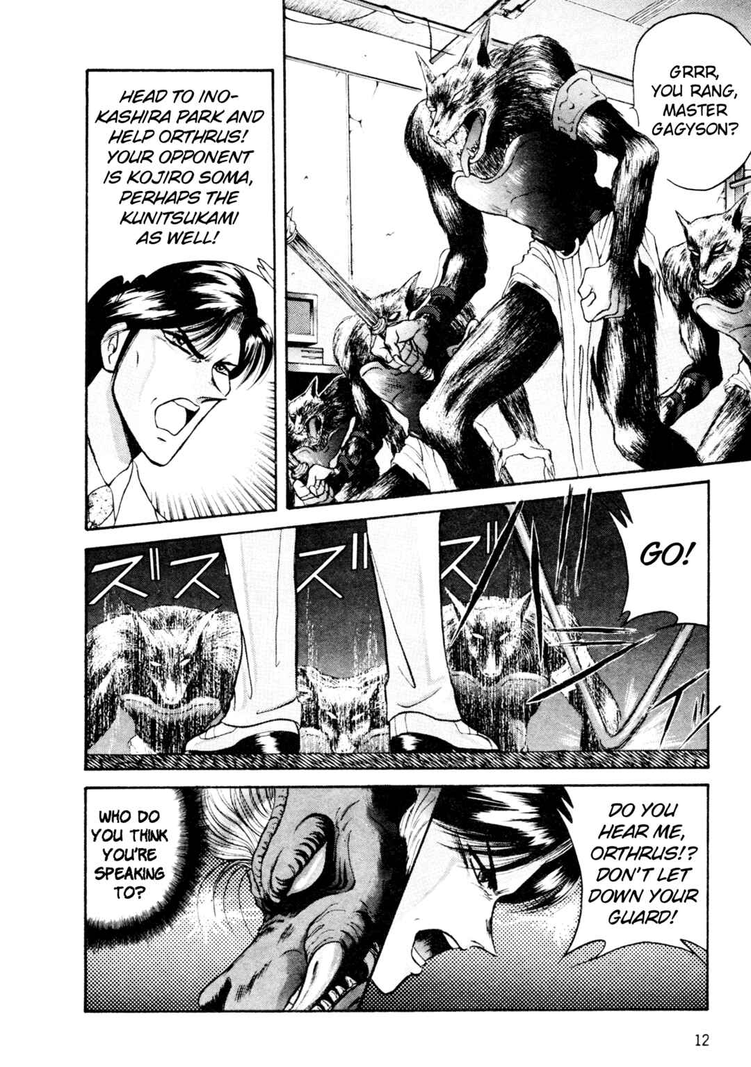 Page 8 Chapter 10 Shin Megami Tensei: Tokyo Revelation