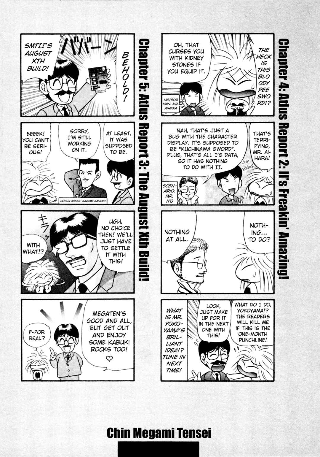 Page 7 Chapter 17.5 Shin Megami Tensei: Tokyo Revelation