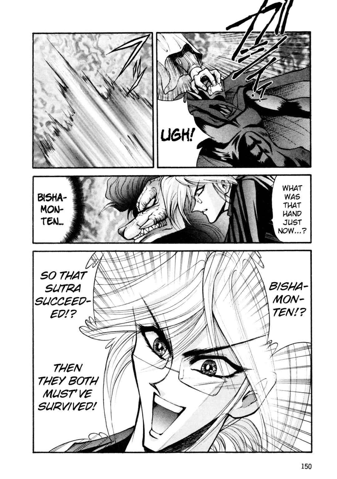 Page 12 Chapter 24 Shin Megami Tensei: Tokyo Revelation