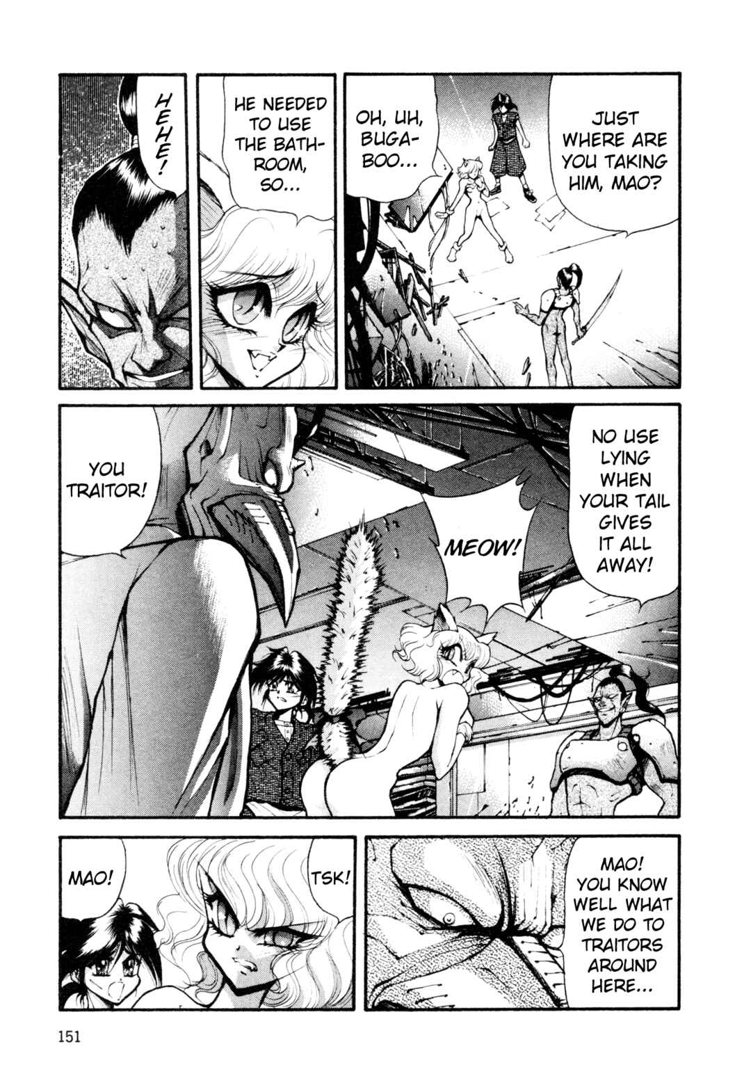 Page 13 Chapter 24 Shin Megami Tensei: Tokyo Revelation