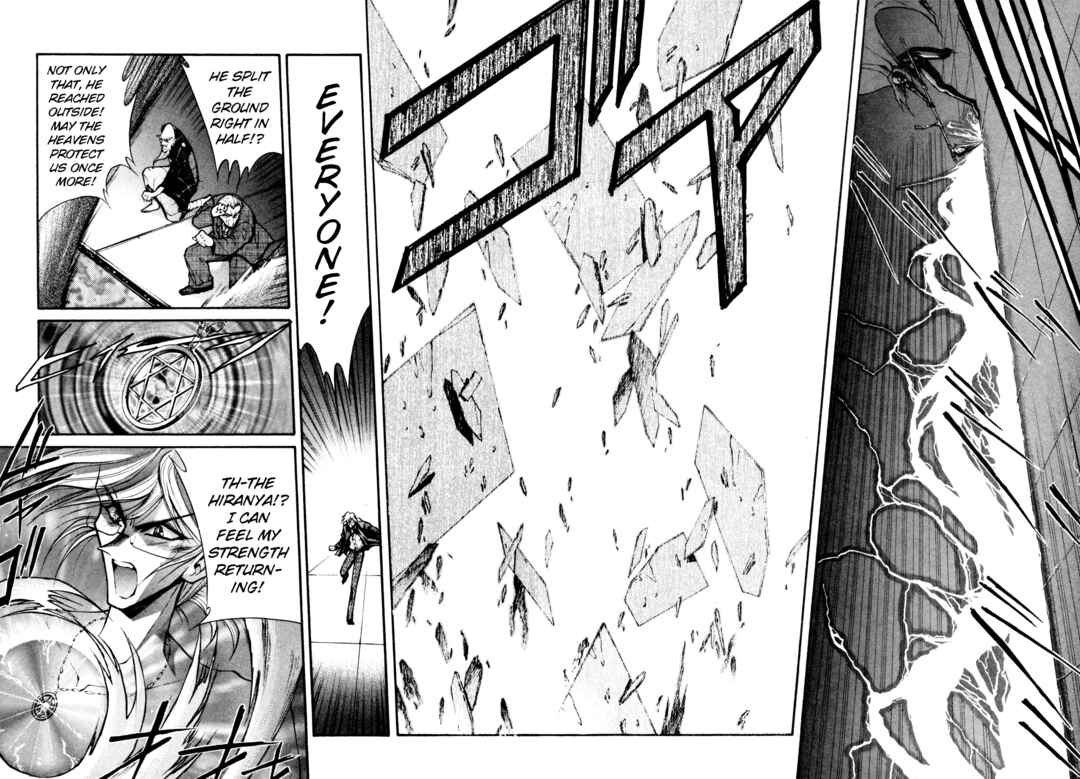 Page 3 Chapter 24 Shin Megami Tensei: Tokyo Revelation
