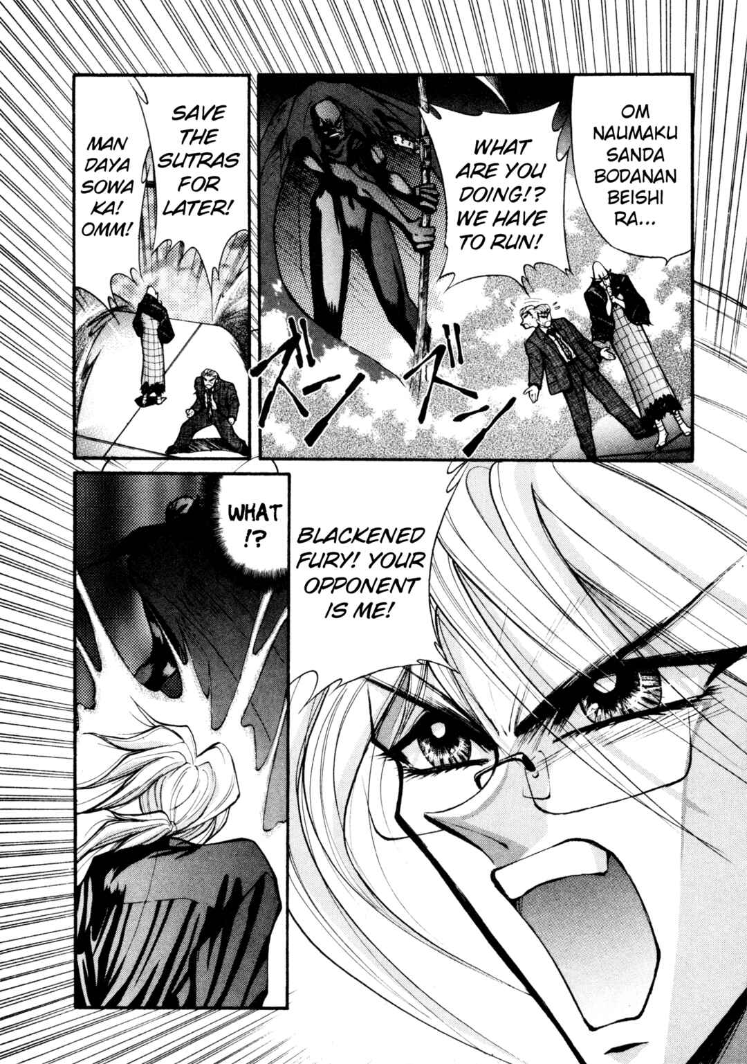 Page 6 Chapter 24 Shin Megami Tensei: Tokyo Revelation