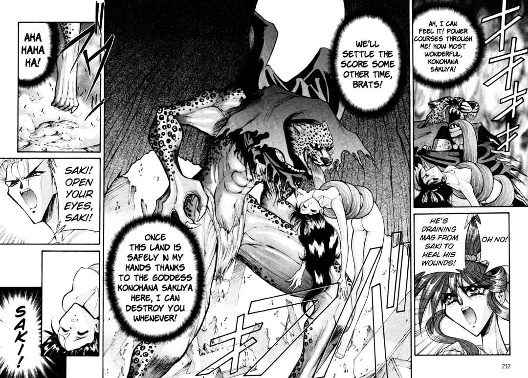 Page 12 Chapter 35 Shin Megami Tensei: Tokyo Revelation