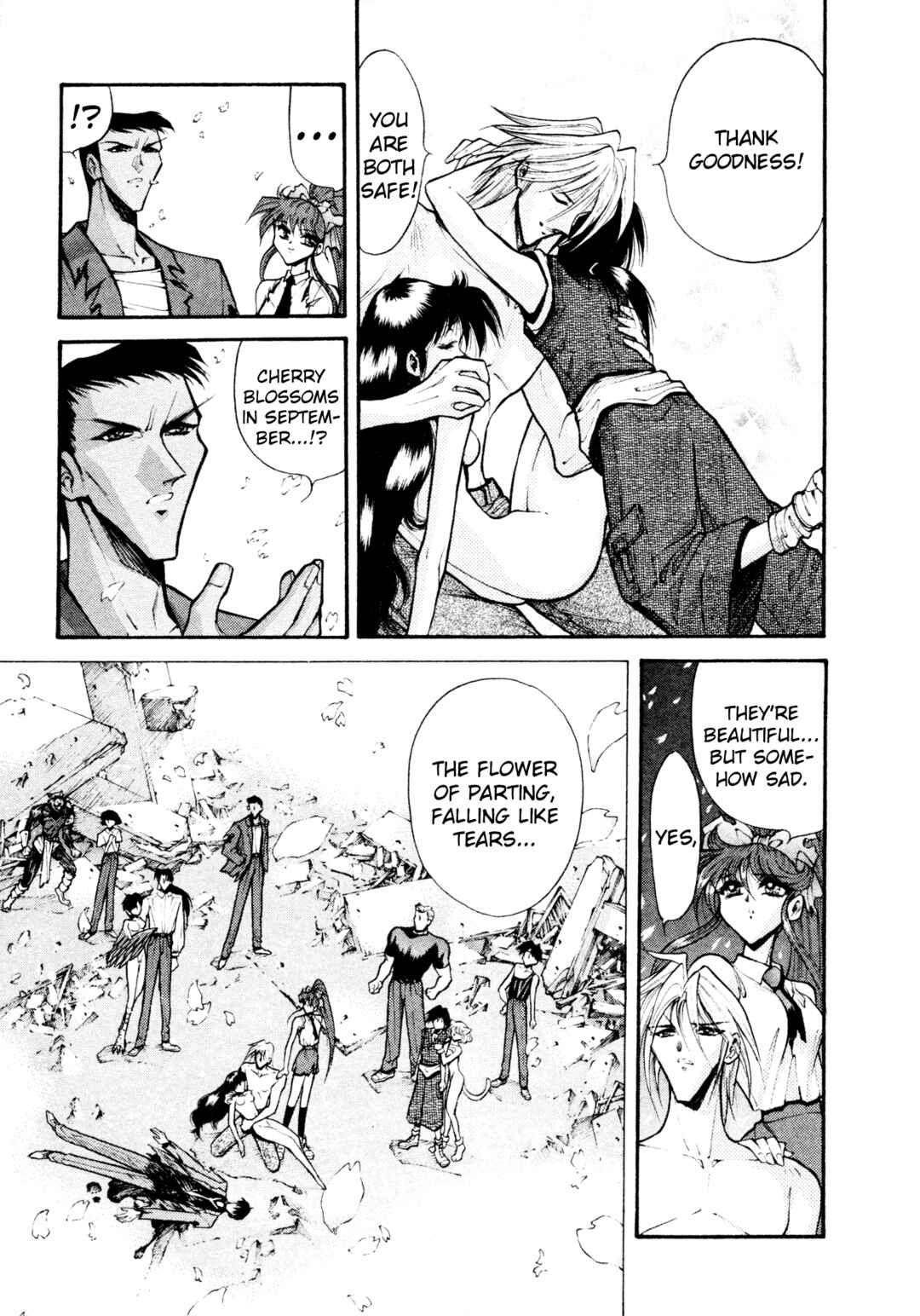 Page 23 Chapter 35 Shin Megami Tensei: Tokyo Revelation