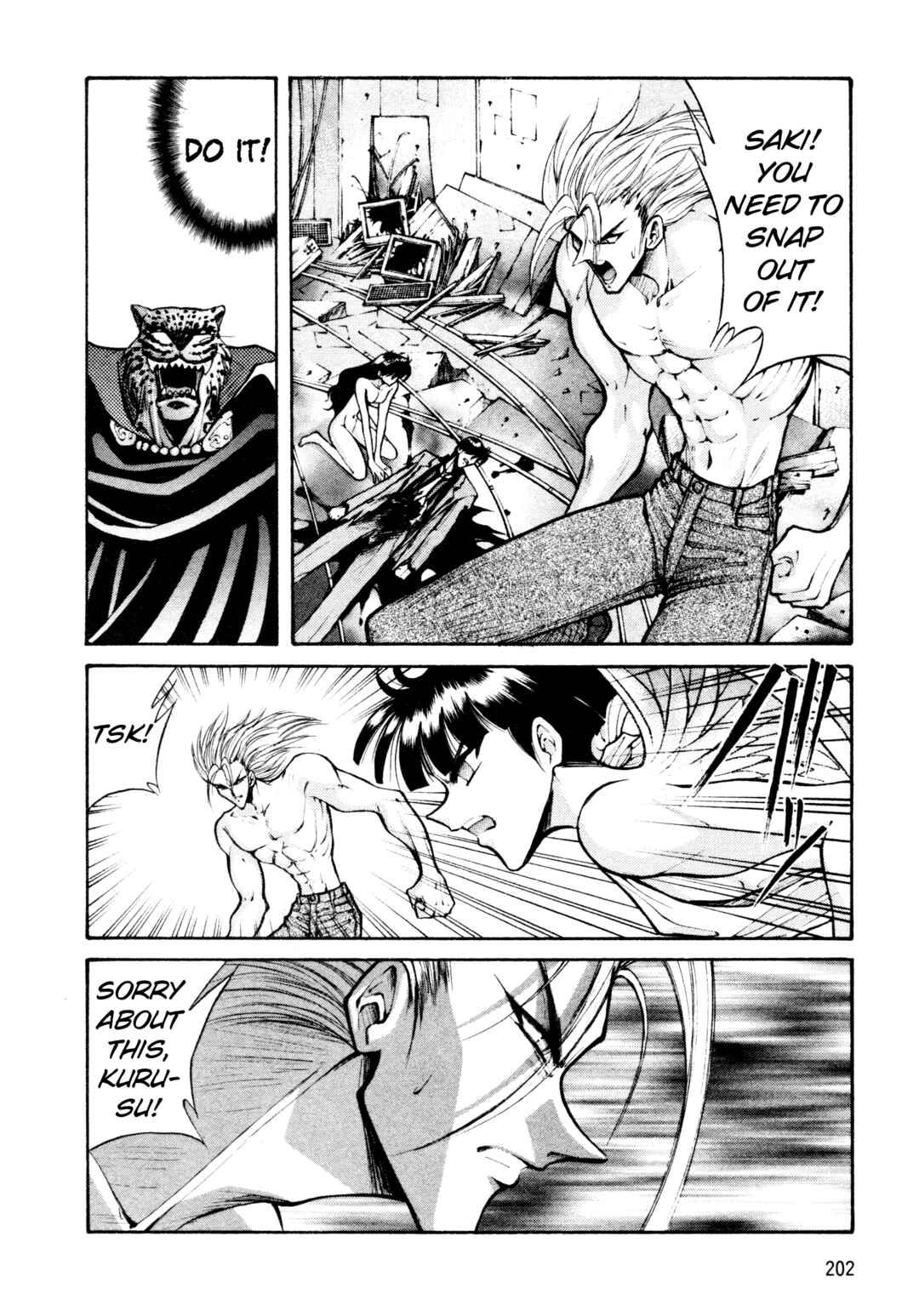 Page 5 Chapter 35 Shin Megami Tensei: Tokyo Revelation