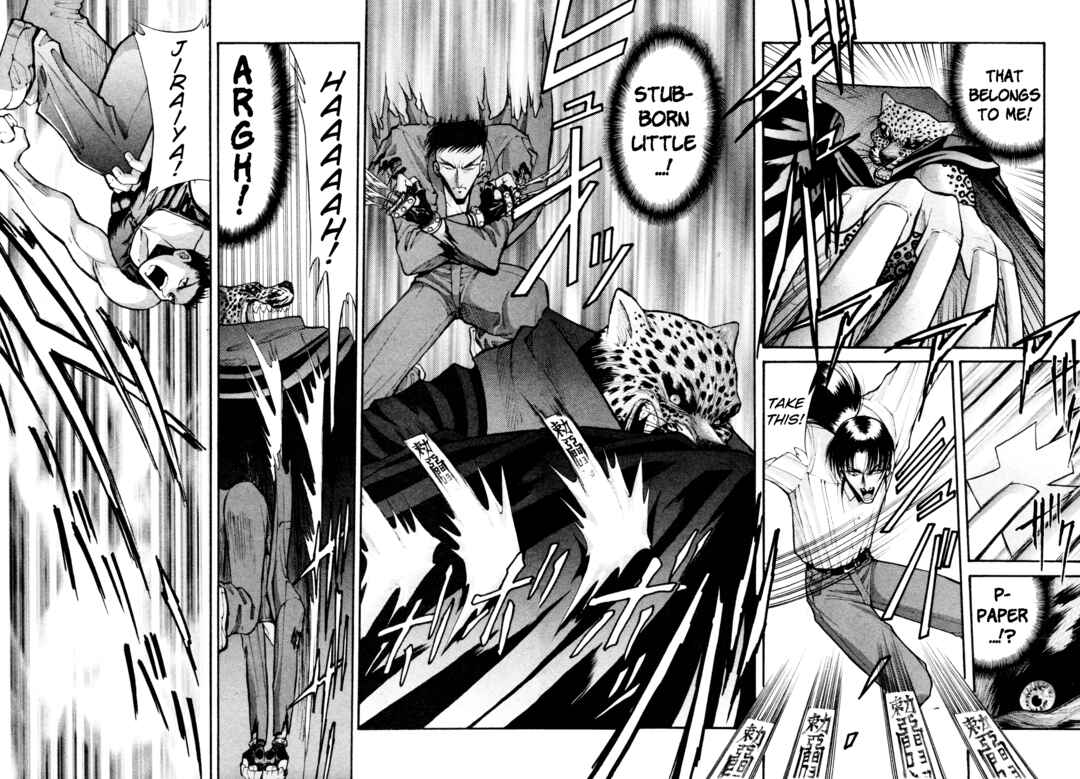 Page 8 Chapter 35 Shin Megami Tensei: Tokyo Revelation