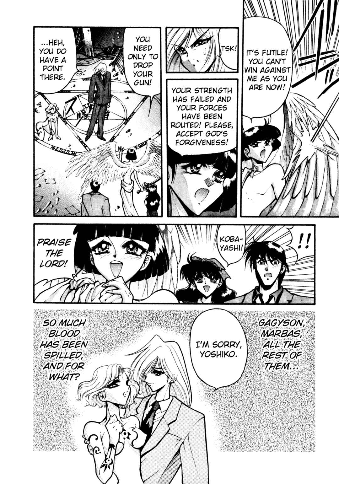 Page 17 Chapter 33 Shin Megami Tensei: Tokyo Revelation
