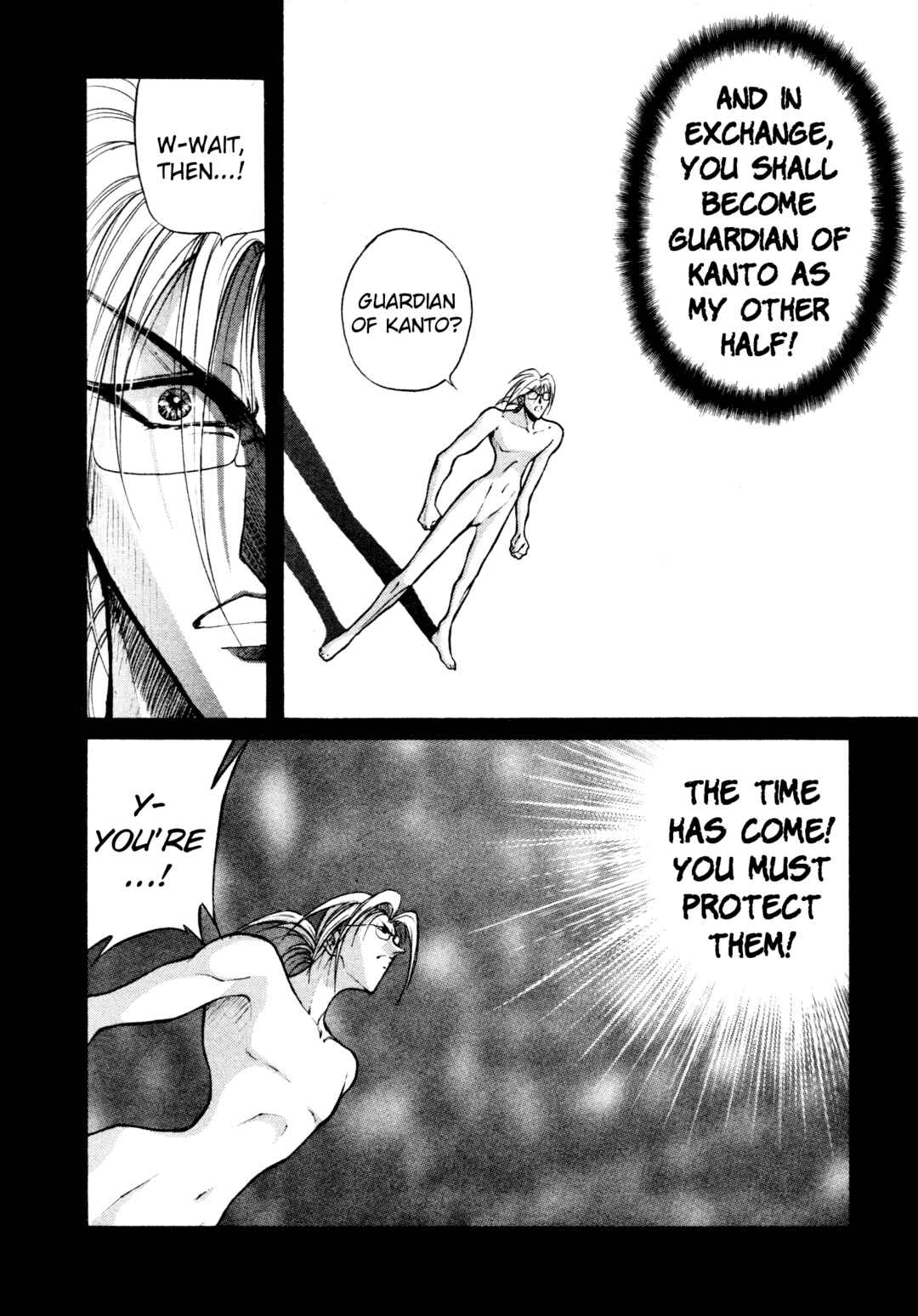 Page 6 Chapter 33 Shin Megami Tensei: Tokyo Revelation