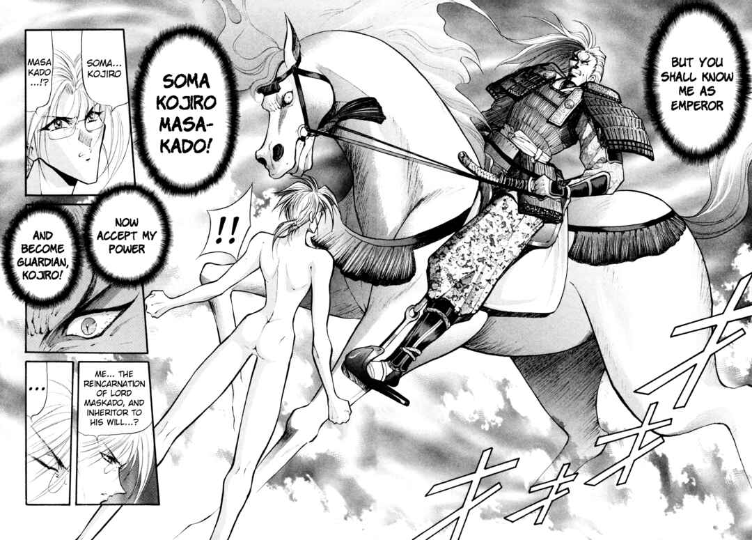 Page 8 Chapter 33 Shin Megami Tensei: Tokyo Revelation