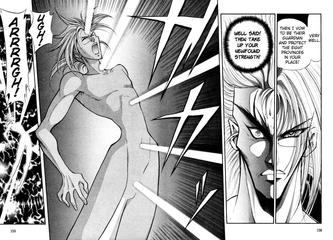 Page 9 Chapter 33 Shin Megami Tensei: Tokyo Revelation
