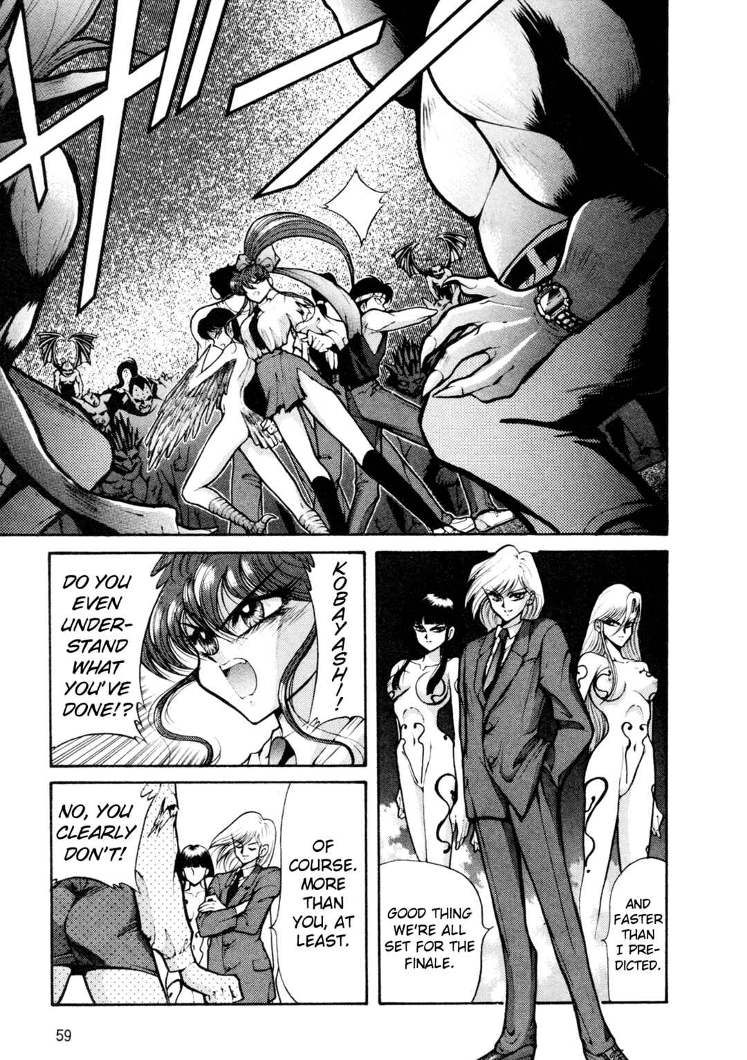 Page 11 Chapter 20 Shin Megami Tensei: Tokyo Revelation