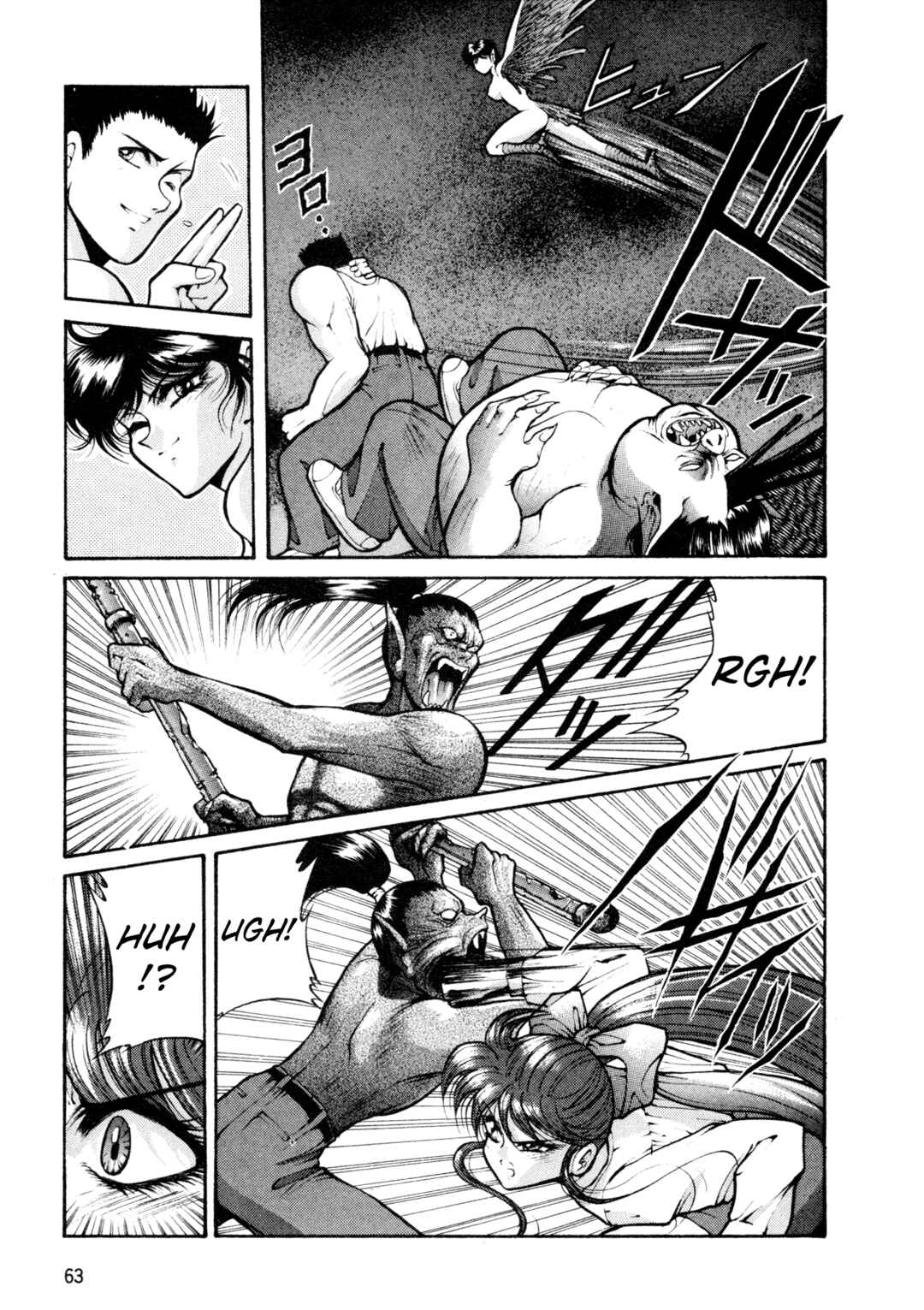 Page 15 Chapter 20 Shin Megami Tensei: Tokyo Revelation