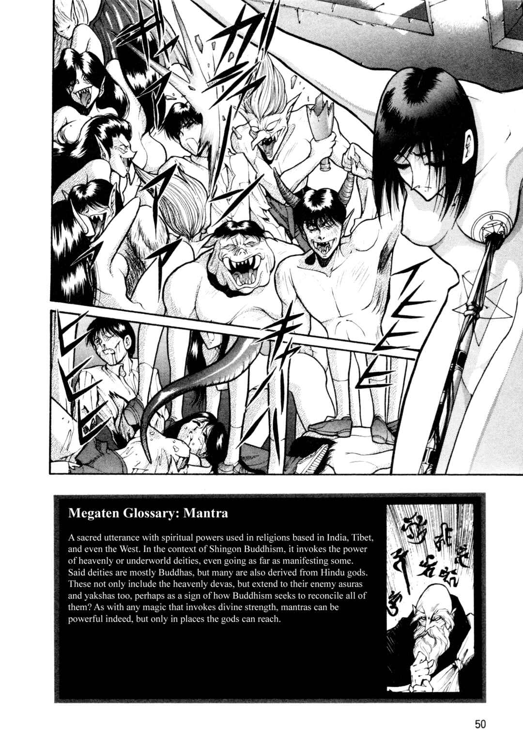 Page 2 Chapter 20 Shin Megami Tensei: Tokyo Revelation