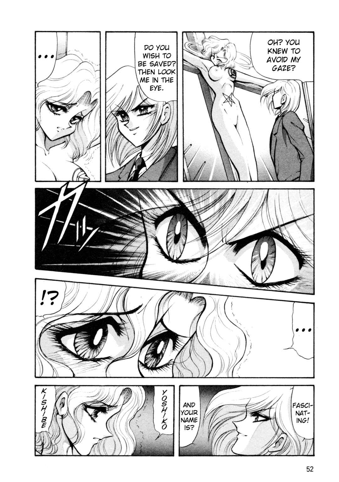 Page 4 Chapter 20 Shin Megami Tensei: Tokyo Revelation