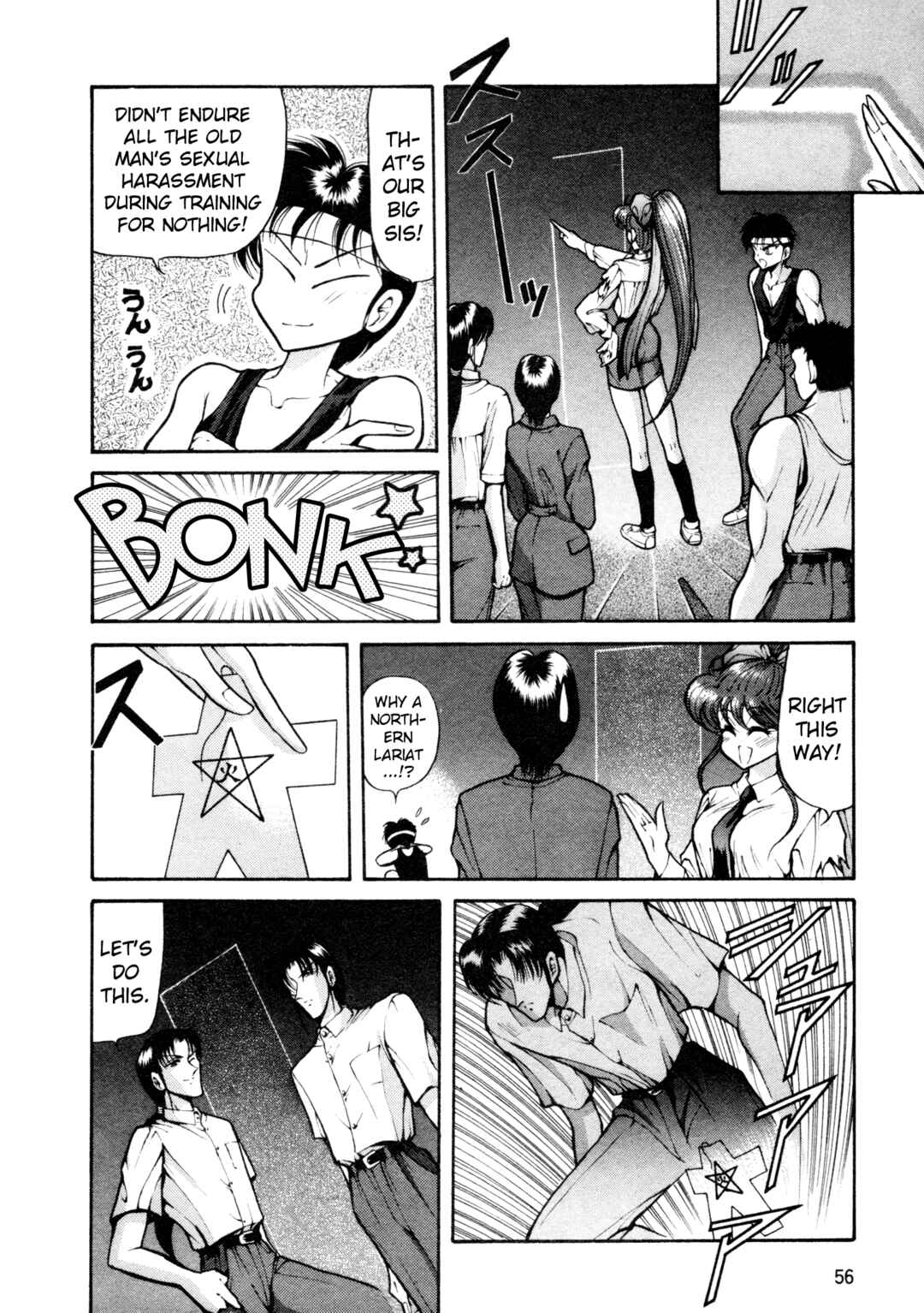 Page 8 Chapter 20 Shin Megami Tensei: Tokyo Revelation