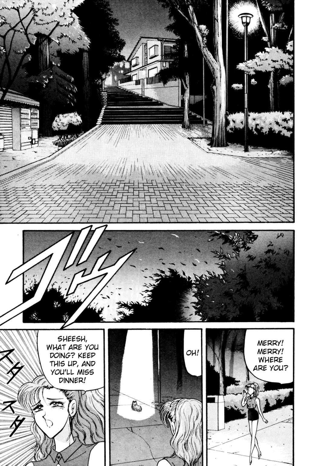Page 10 Chapter 9 Shin Megami Tensei: Tokyo Revelation