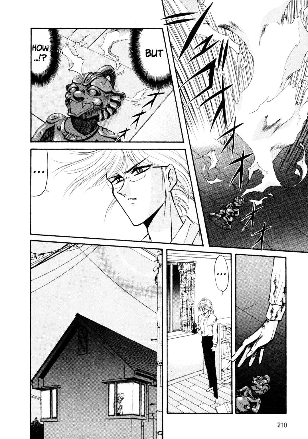 Page 17 Chapter 9 Shin Megami Tensei: Tokyo Revelation