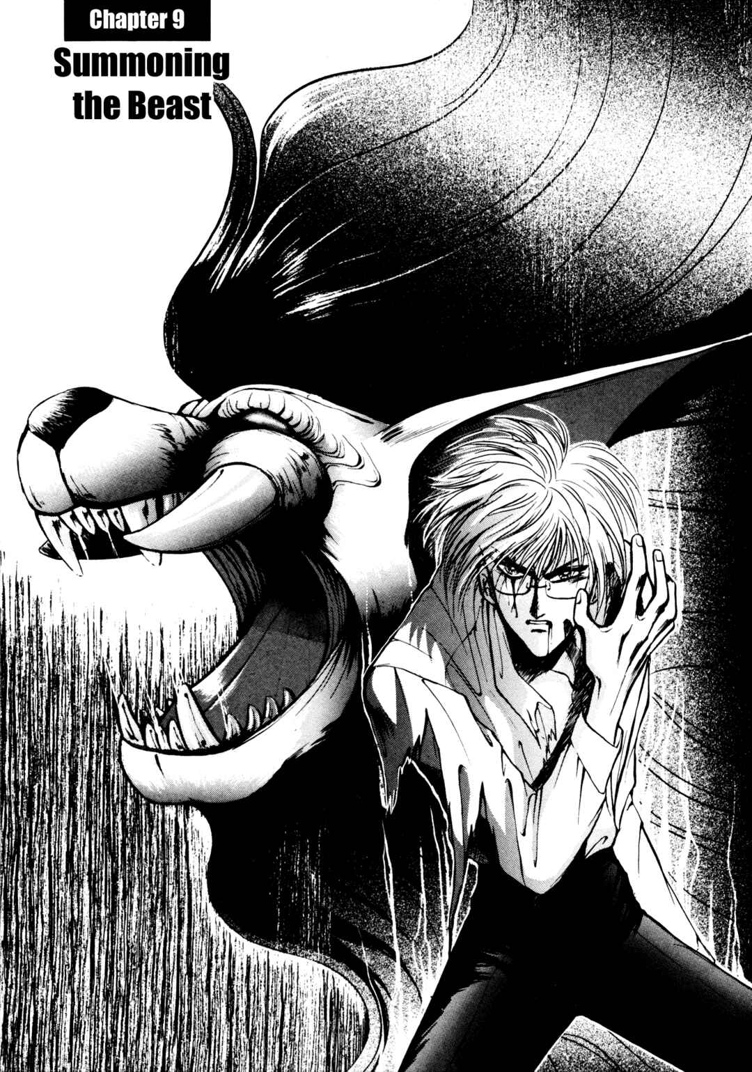 Page 4 Chapter 9 Shin Megami Tensei: Tokyo Revelation