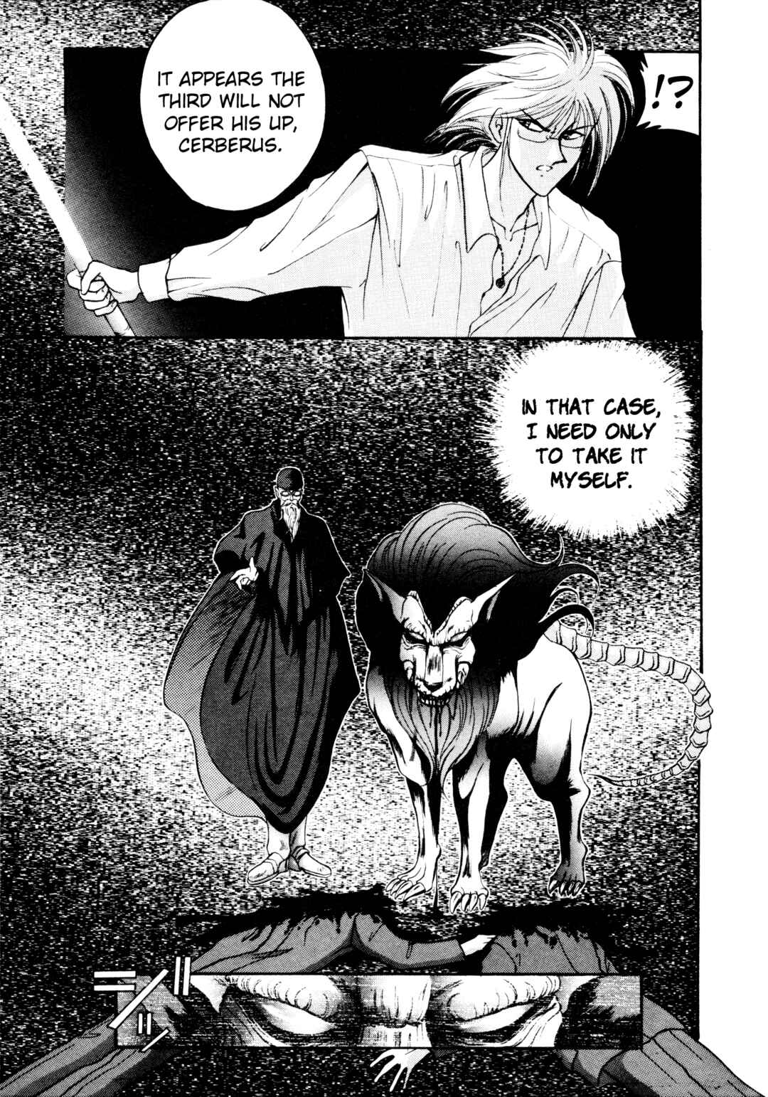 Page 6 Chapter 9 Shin Megami Tensei: Tokyo Revelation