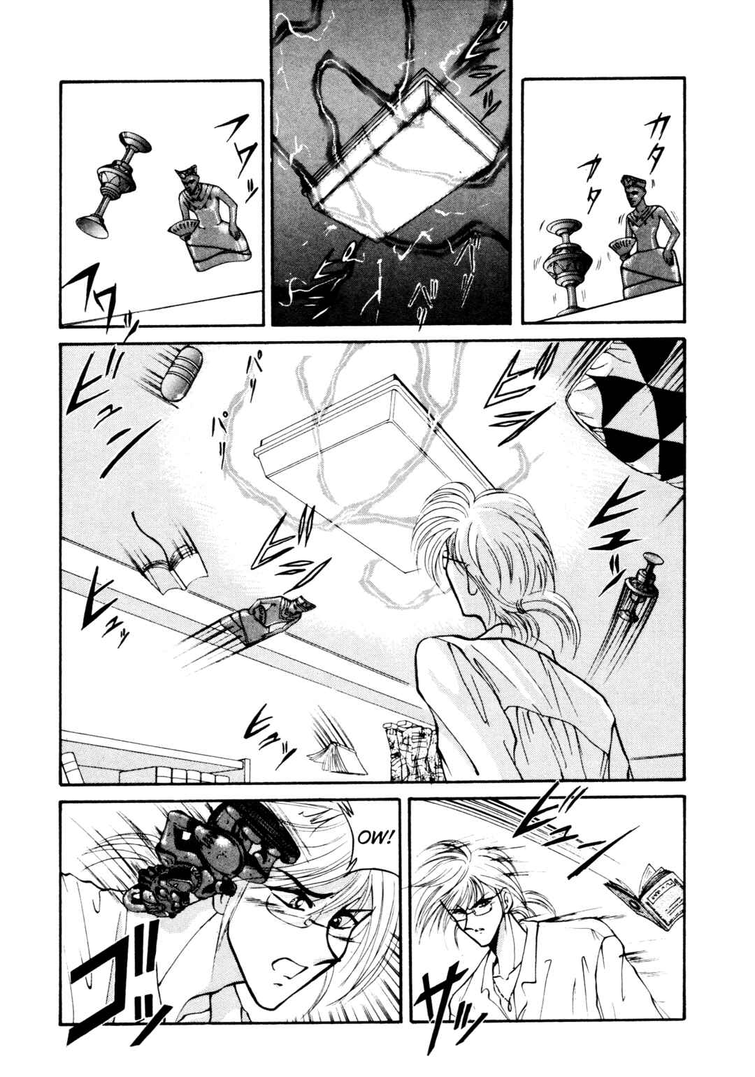 Page 8 Chapter 9 Shin Megami Tensei: Tokyo Revelation