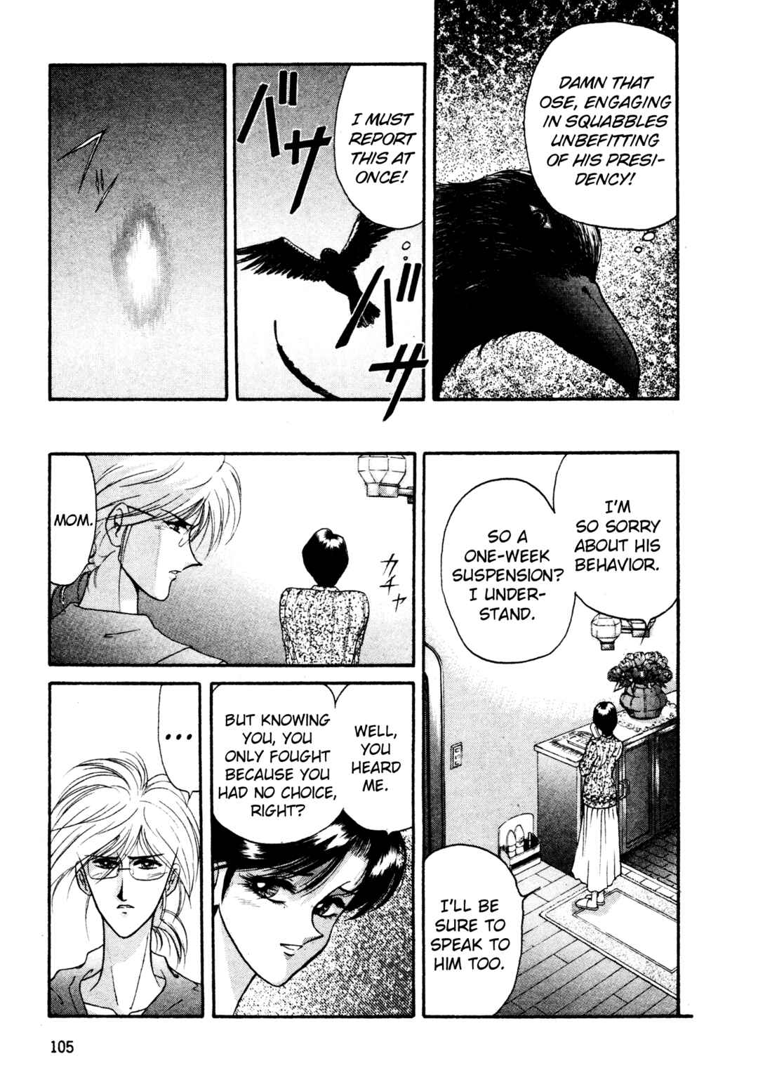 Page 10 Chapter 13 Shin Megami Tensei: Tokyo Revelation