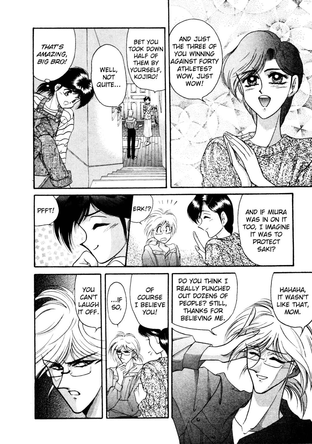 Page 11 Chapter 13 Shin Megami Tensei: Tokyo Revelation