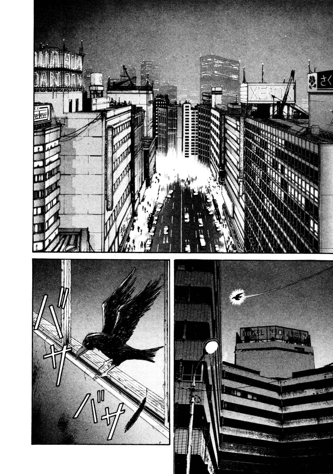 Page 19 Chapter 13 Shin Megami Tensei: Tokyo Revelation