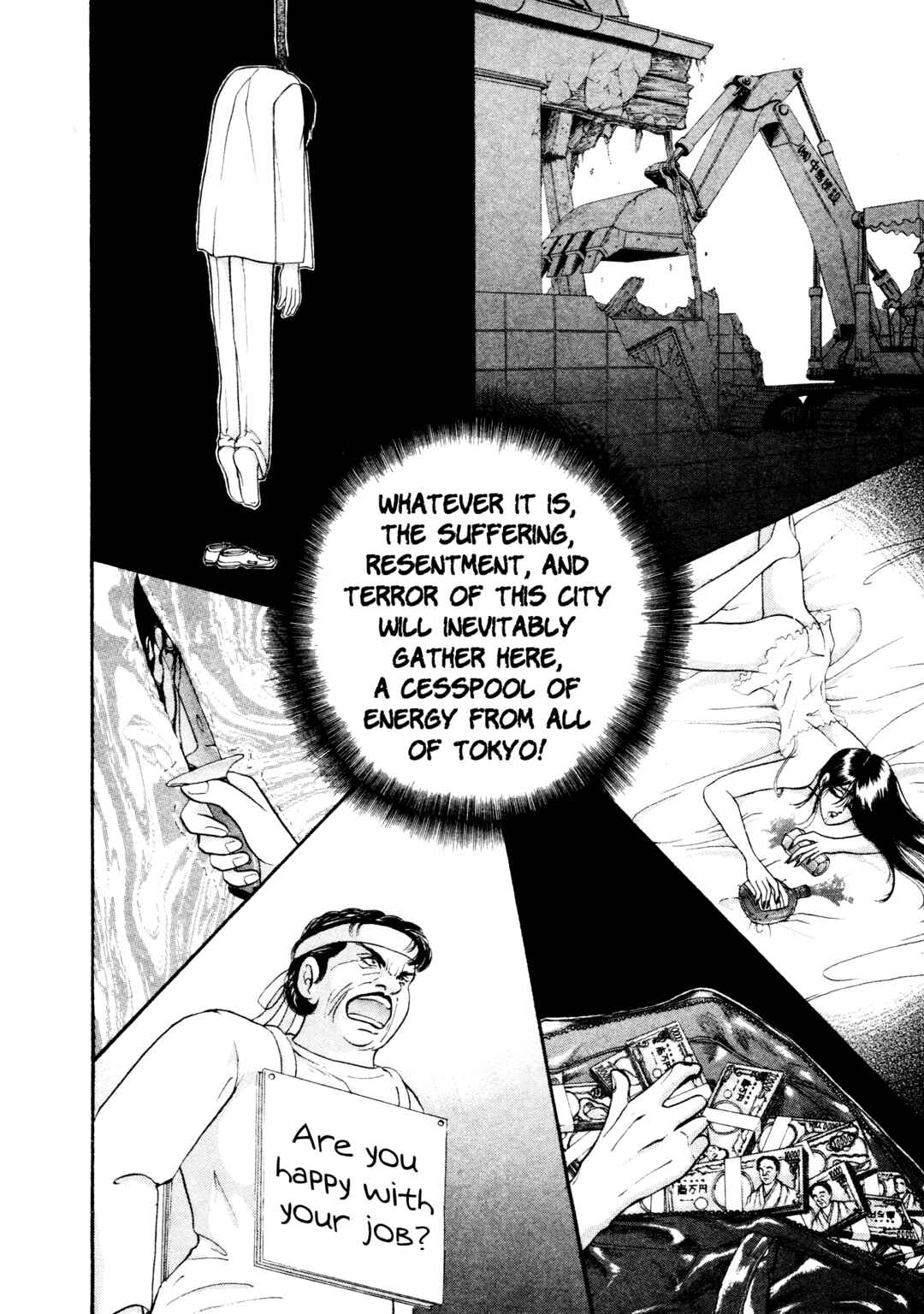 Page 21 Chapter 13 Shin Megami Tensei: Tokyo Revelation