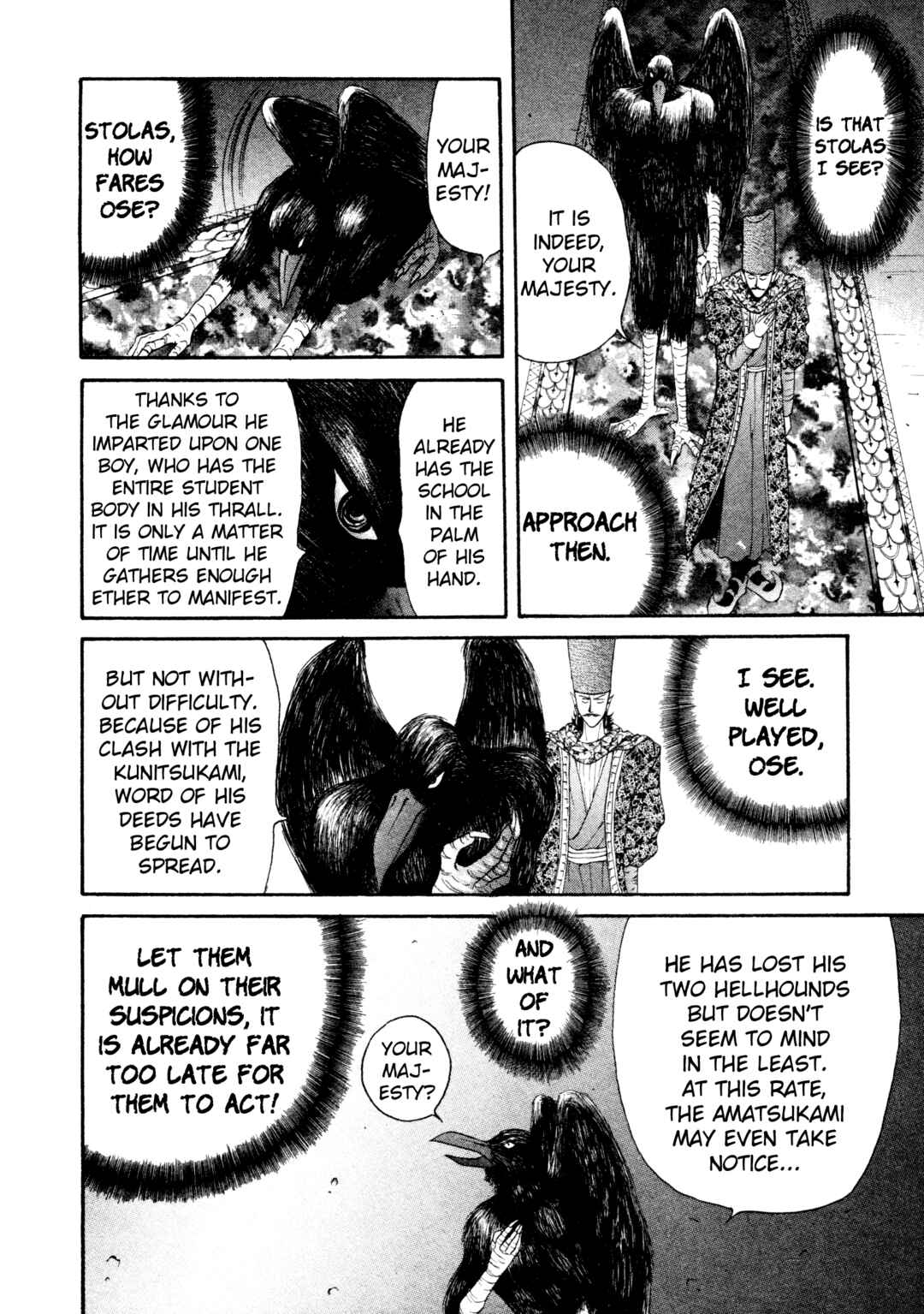 Page 23 Chapter 13 Shin Megami Tensei: Tokyo Revelation