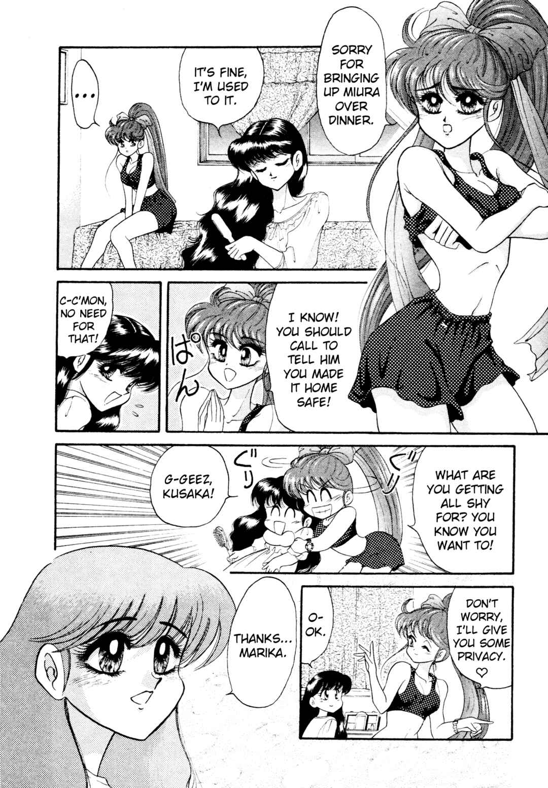 Page 25 Chapter 13 Shin Megami Tensei: Tokyo Revelation