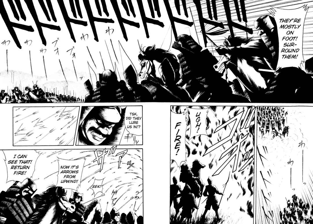 Page 27 Chapter 13 Shin Megami Tensei: Tokyo Revelation