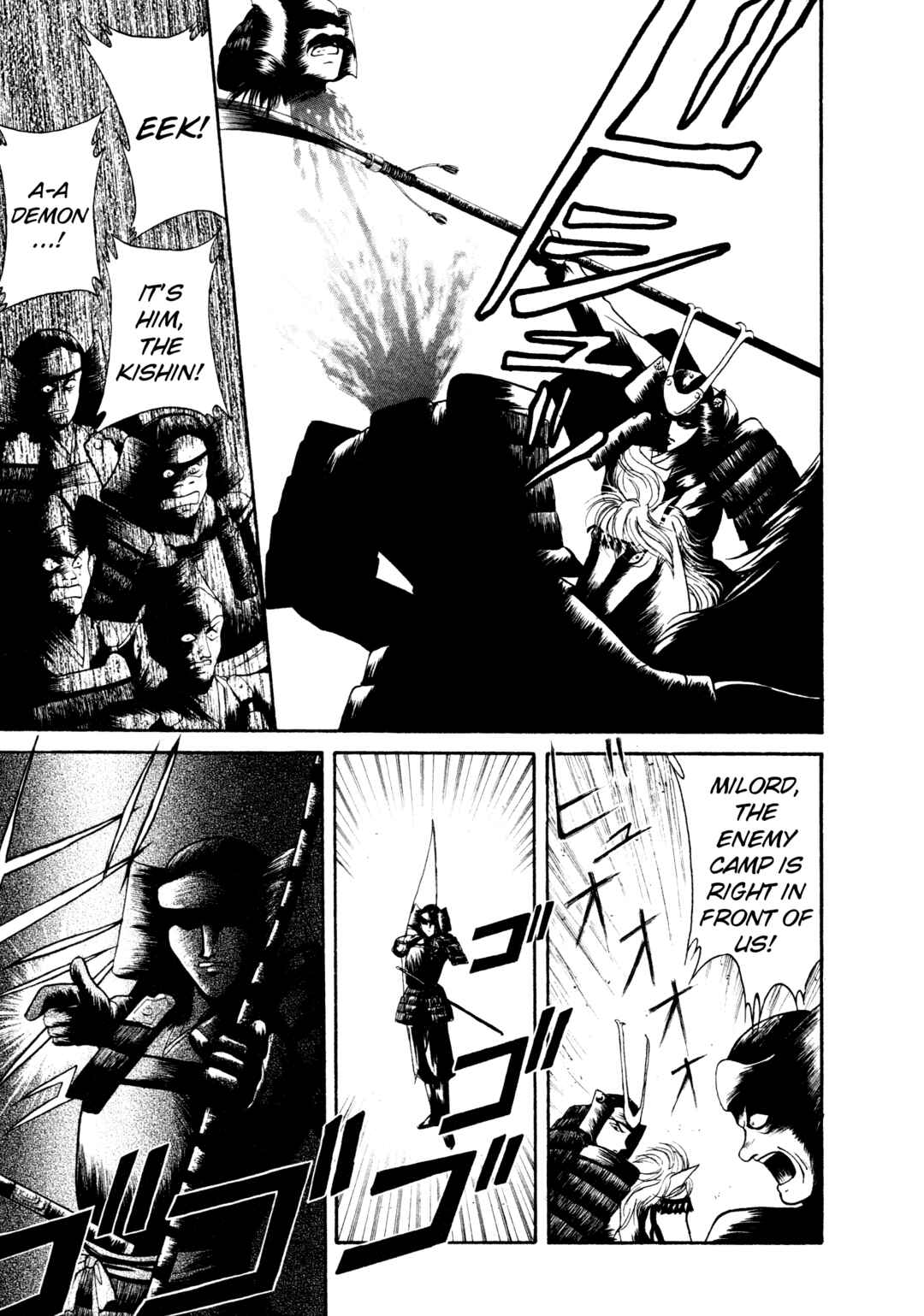 Page 29 Chapter 13 Shin Megami Tensei: Tokyo Revelation