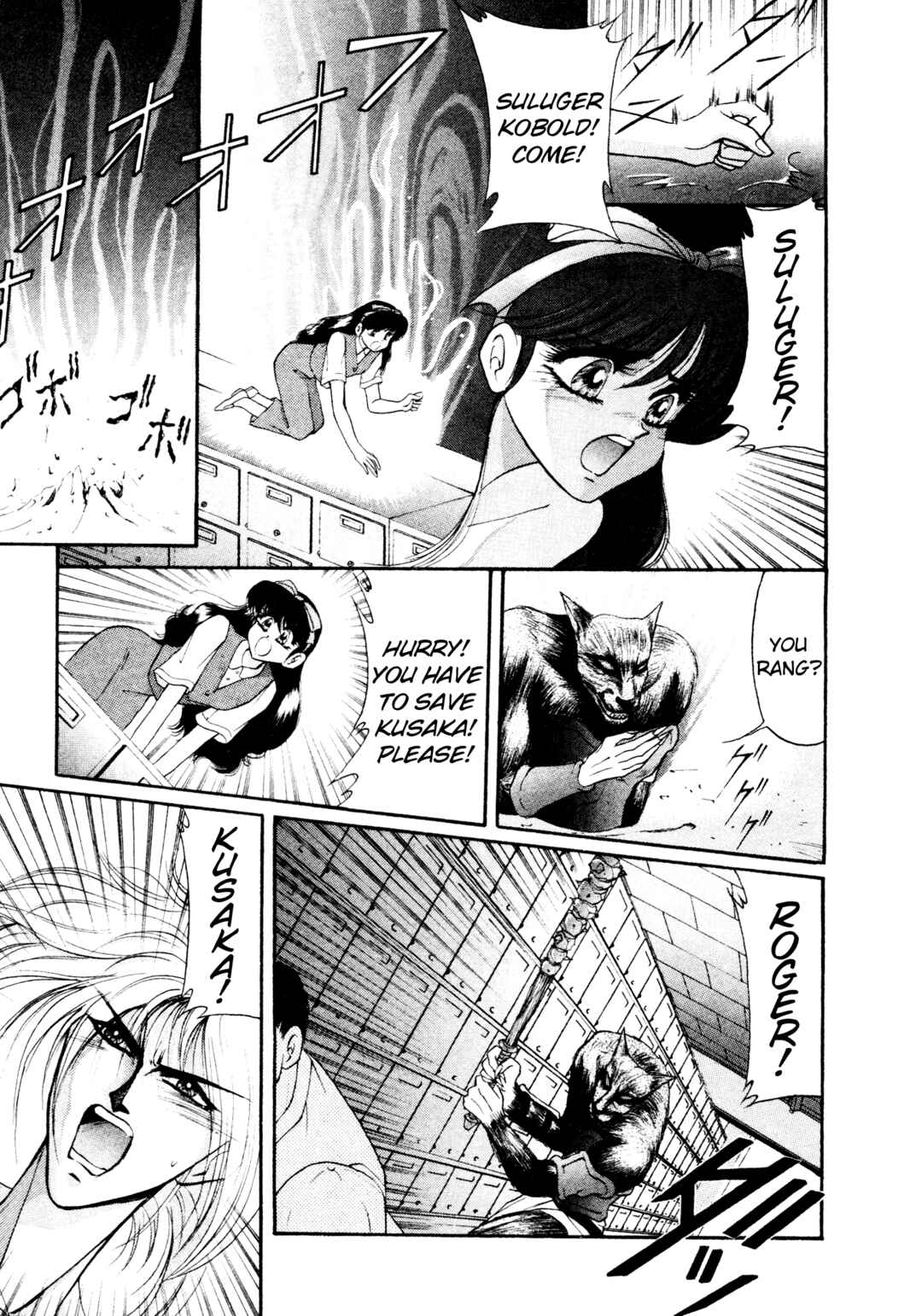Page 4 Chapter 13 Shin Megami Tensei: Tokyo Revelation