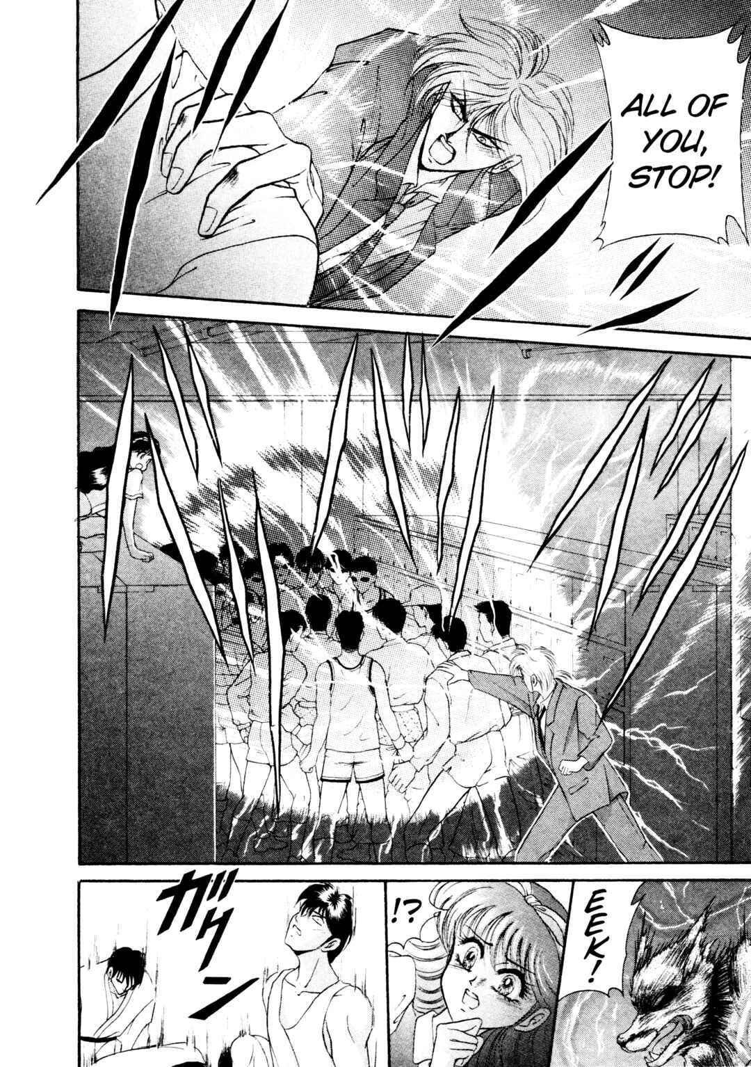 Page 5 Chapter 13 Shin Megami Tensei: Tokyo Revelation