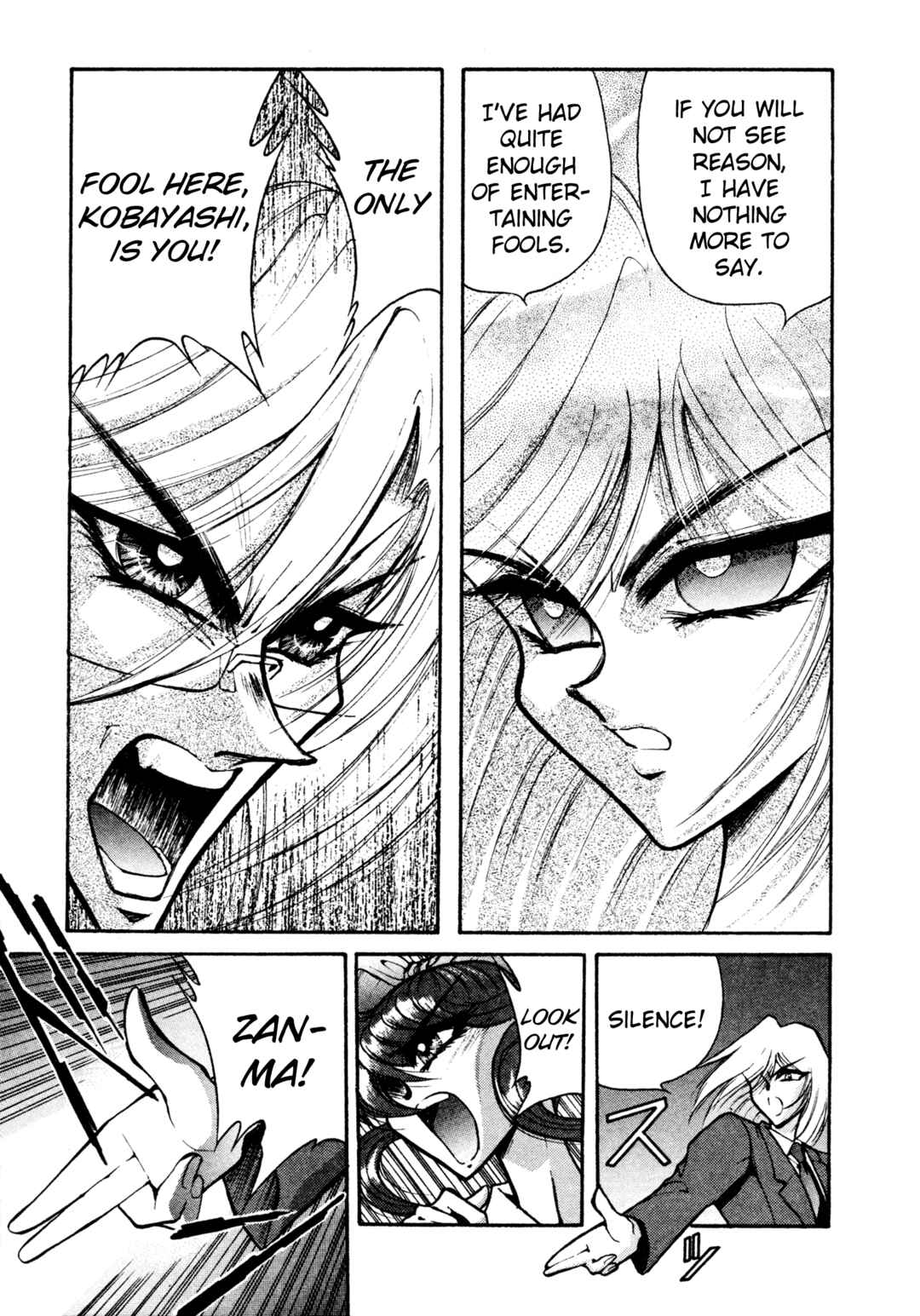 Page 11 Chapter 27 Shin Megami Tensei: Tokyo Revelation