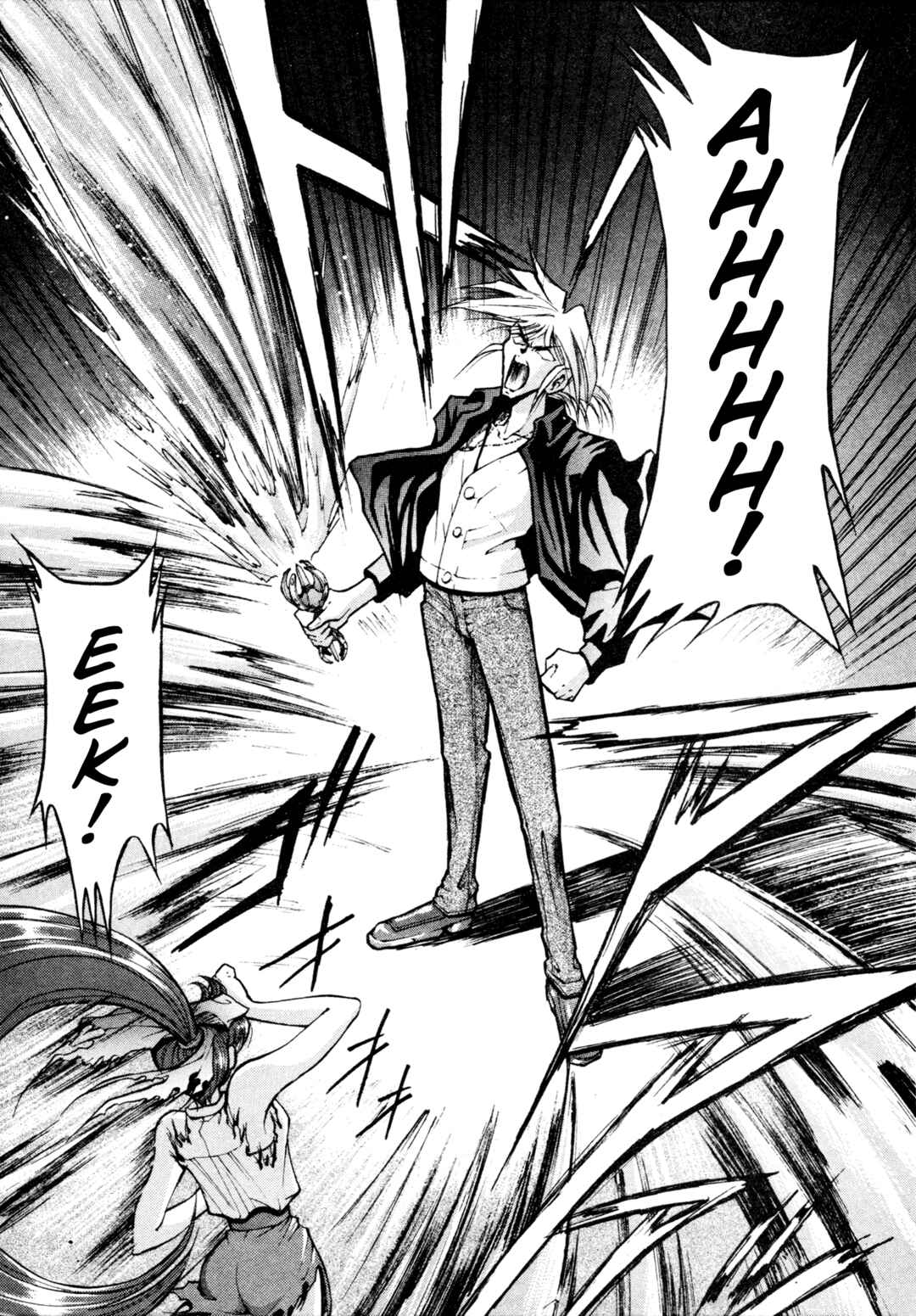 Page 14 Chapter 27 Shin Megami Tensei: Tokyo Revelation