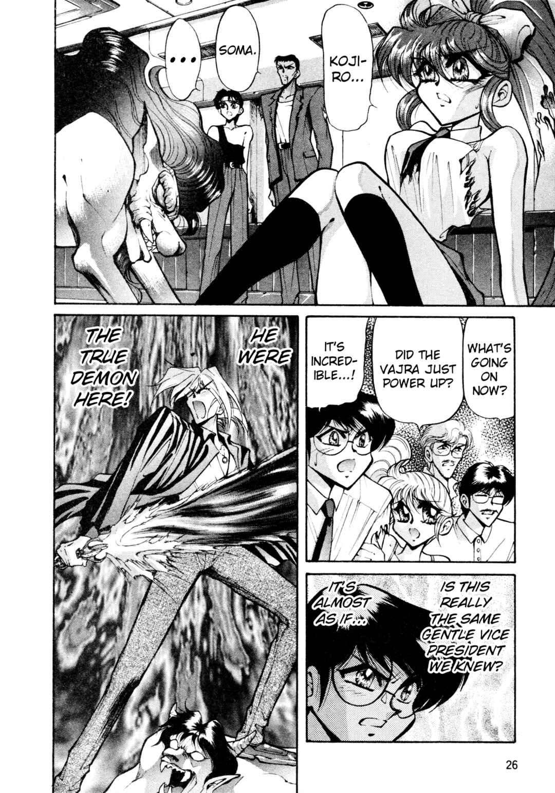 Page 16 Chapter 27 Shin Megami Tensei: Tokyo Revelation
