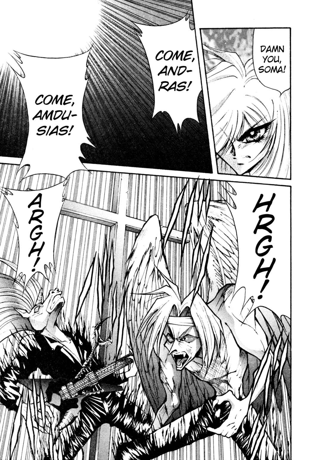 Page 17 Chapter 27 Shin Megami Tensei: Tokyo Revelation