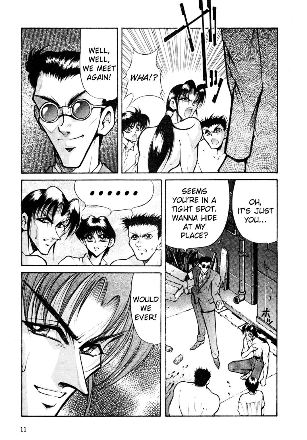 Page 5 Chapter 27 Shin Megami Tensei: Tokyo Revelation
