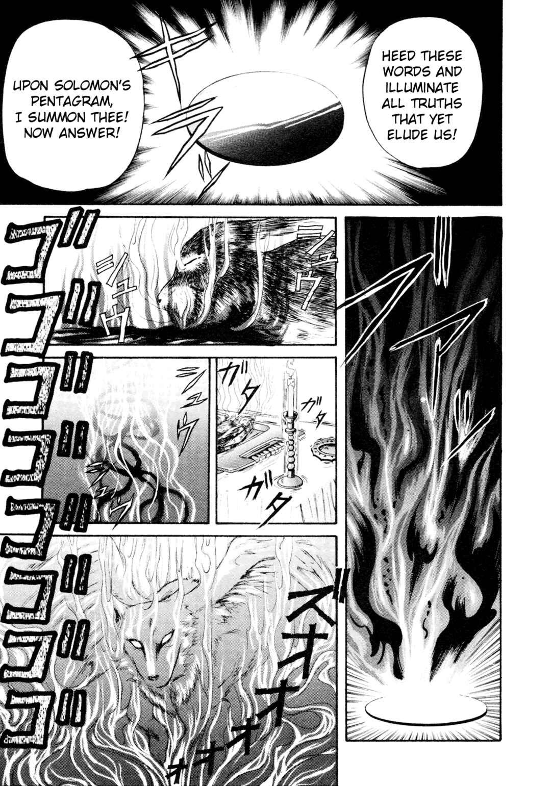 Page 11 Chapter 7 Shin Megami Tensei: Tokyo Revelation