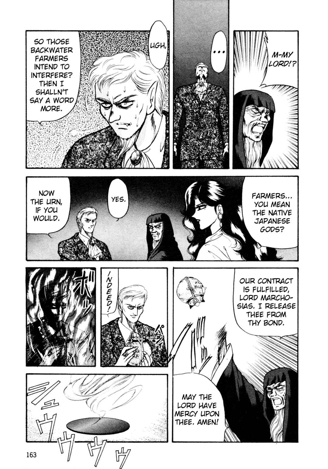 Page 15 Chapter 7 Shin Megami Tensei: Tokyo Revelation