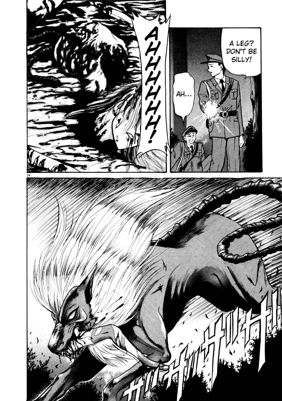 Page 24 Chapter 7 Shin Megami Tensei: Tokyo Revelation