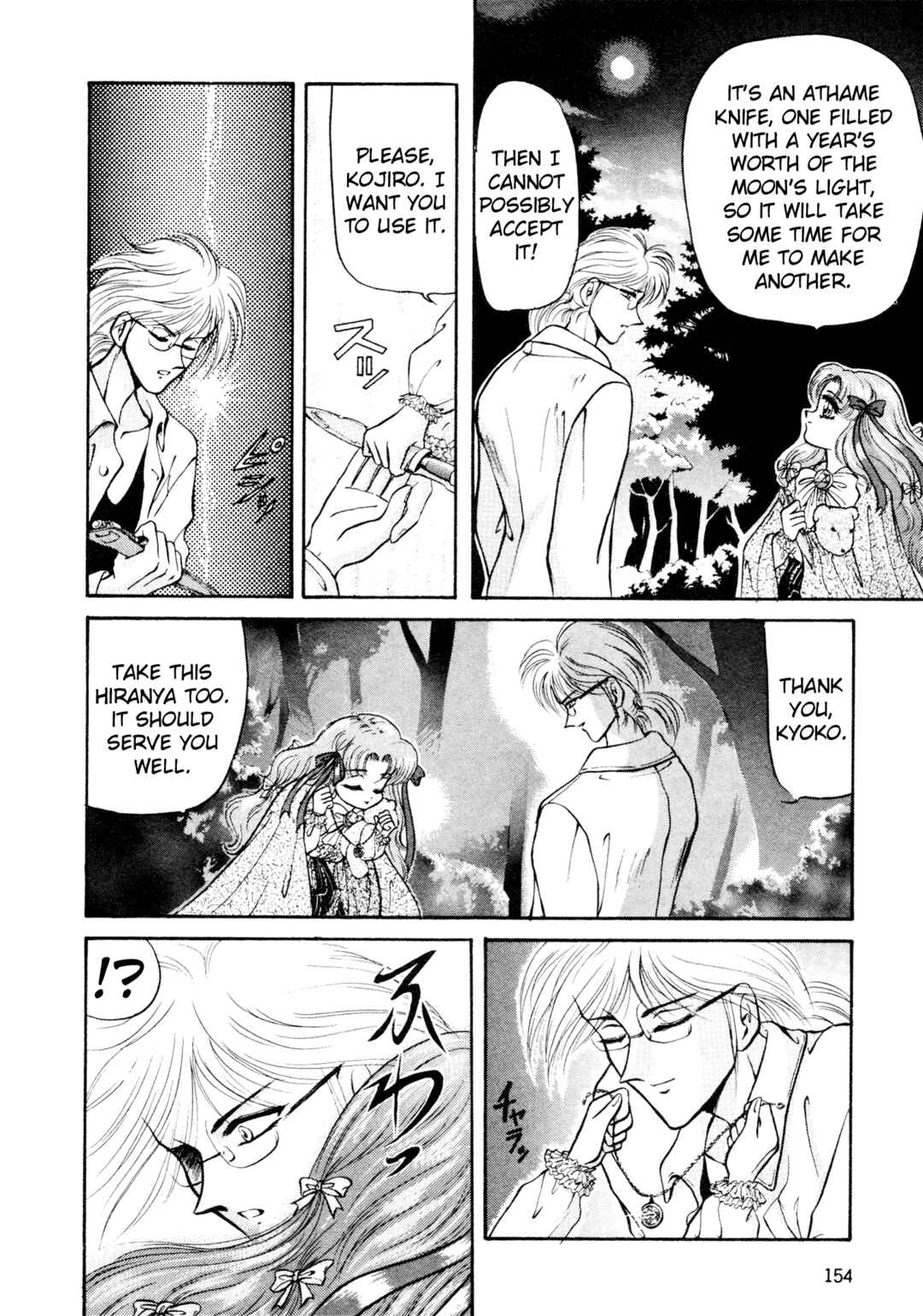 Page 6 Chapter 7 Shin Megami Tensei: Tokyo Revelation