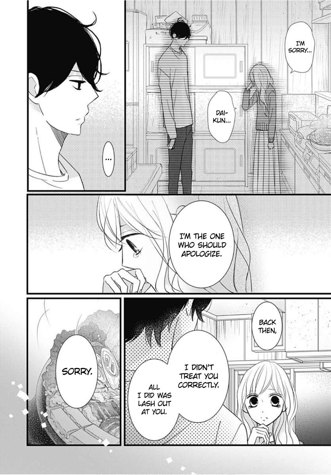 Page 18 Chapter 28 Dai-kun wa Hitori de Nerarenai