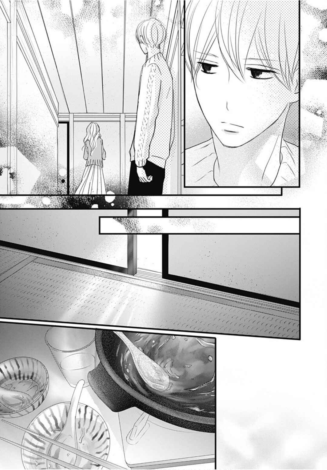 Page 23 Chapter 28 Dai-kun wa Hitori de Nerarenai