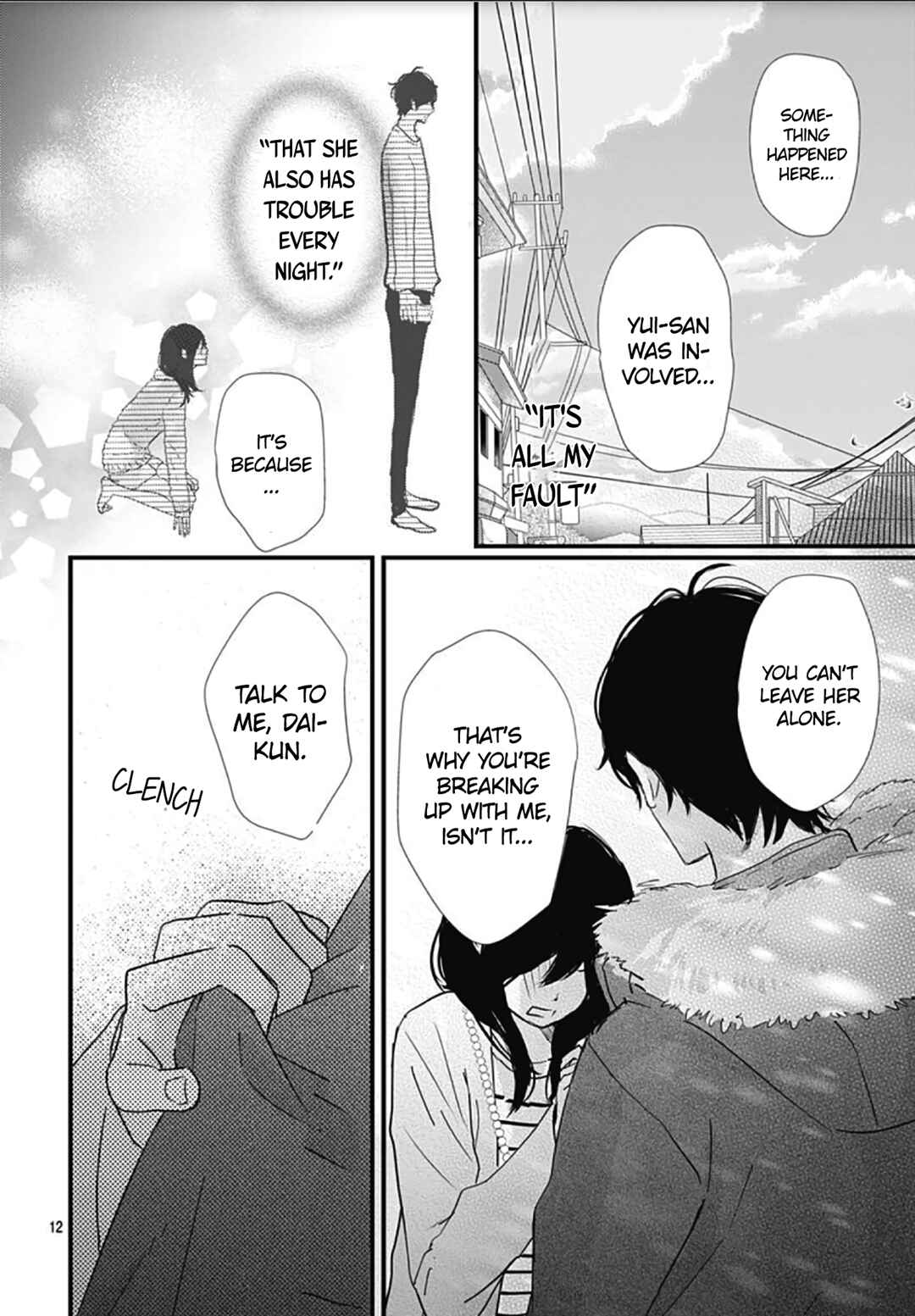 Page 14 Chapter 24 Dai-kun wa Hitori de Nerarenai