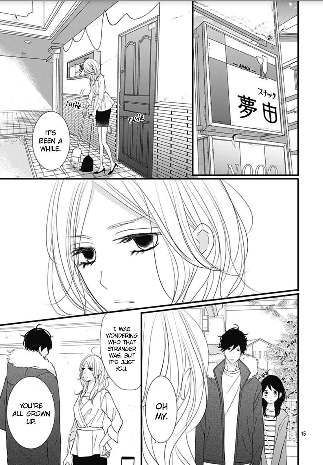 Page 17 Chapter 24 Dai-kun wa Hitori de Nerarenai
